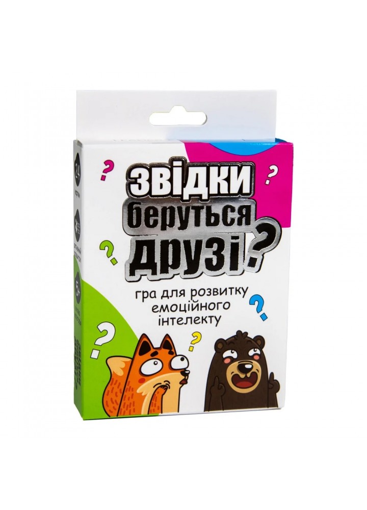 Карткова гра Strateg "Звідки беруться друзі?" (30238)