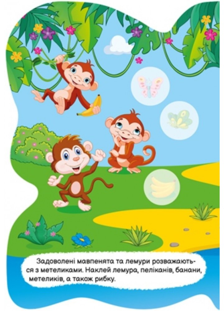 Таємничі метелики Тигреня - Кієнко Л.В - ТОРСІНГ (124494)