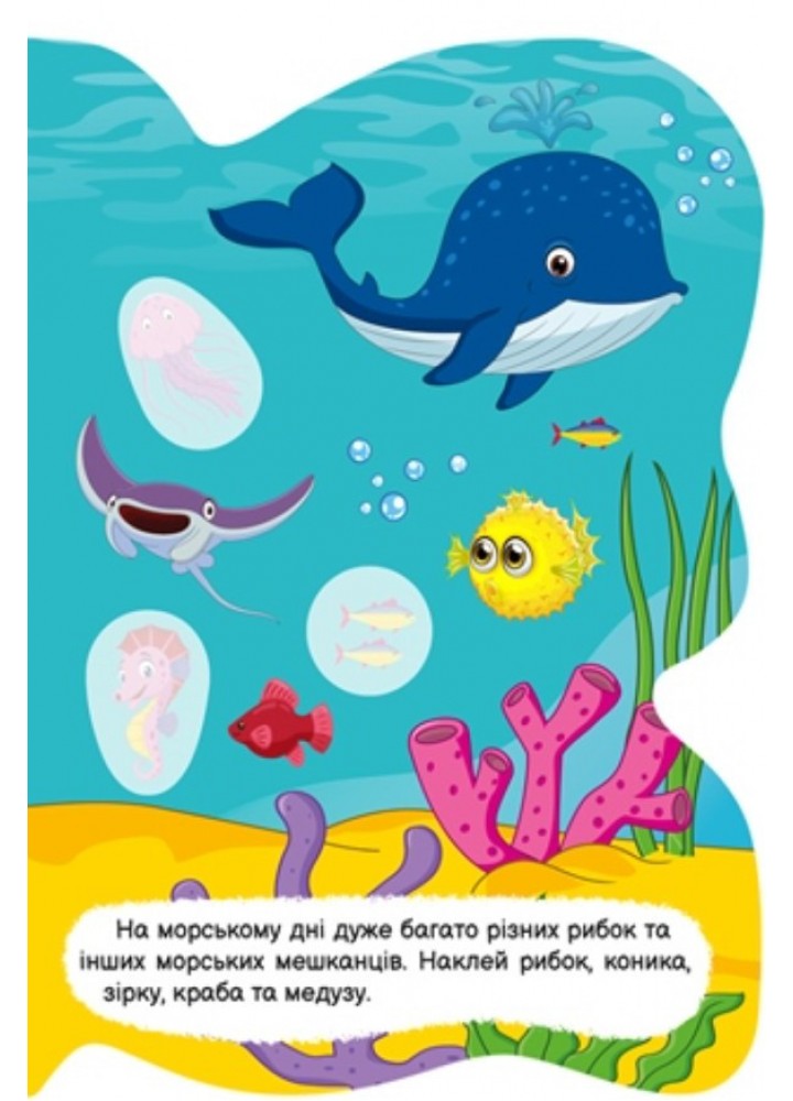 Таємничі метелики Делфін - Кієнко Л.В - ТОРСІНГ (124487)