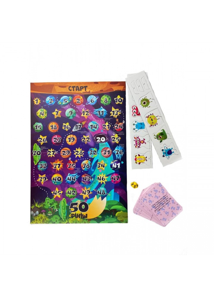 Настільна навчальна гра на додавання "Монстроматика" (2071) / УМНЯШКА Настільна навчальна гра на додавання "Монстроматика" (2071) / УМНЯШКА