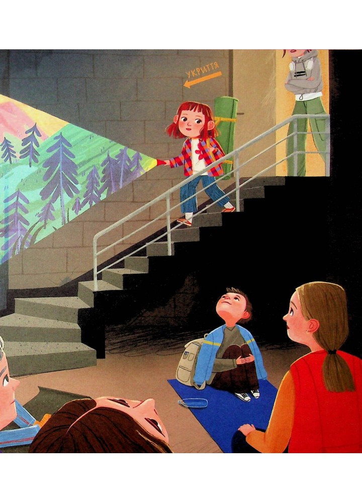 Яблучна шарлотка, спечена в горах - Саша Войцехівська - ВСЛ Яблучна шарлотка, спечена в горах - Саша Войцехівська - ВСЛ