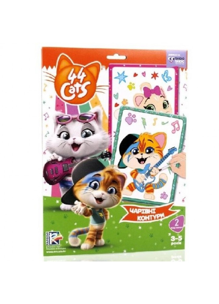 Набір для творчості "44 Коти. Чарівні контури" VT4402-60 (укр) - VLADI TOYS