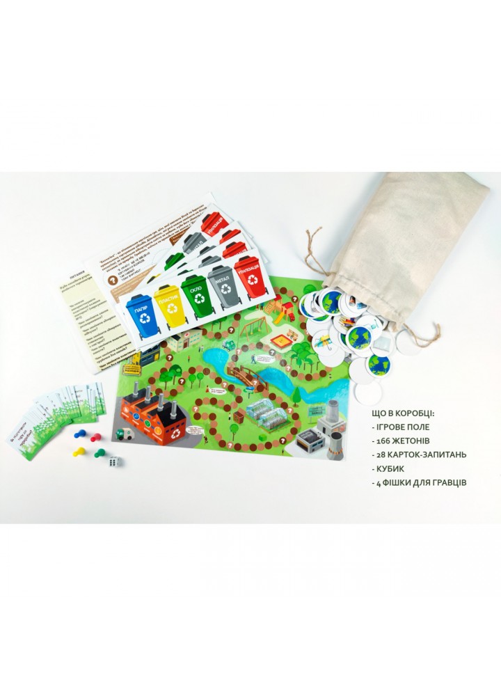 Настільна навчальна гра "Екологіка" (1319) / УМНЯШКА Настільна навчальна гра "Екологіка" (1319) / УМНЯШКА