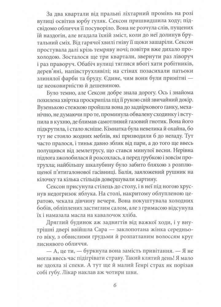 Місячна долина - ФОЛІО
