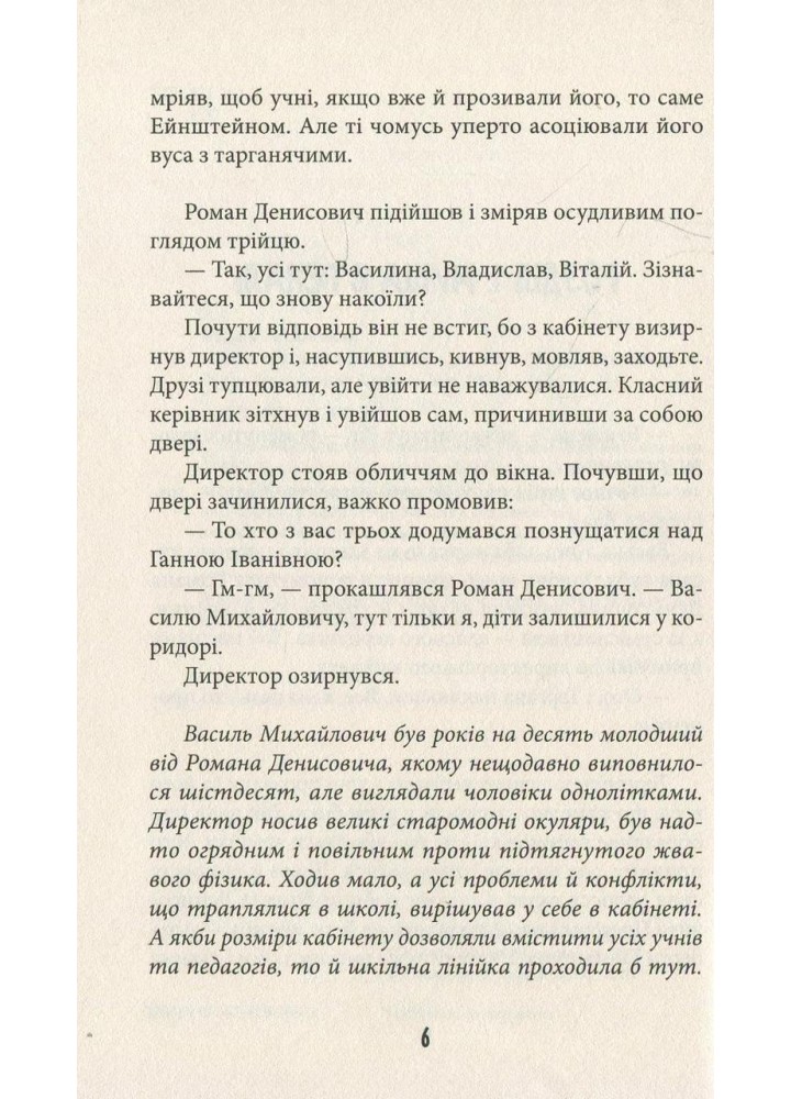 Ватага веселих волоцюг - Бачинський Андрій - ВСЛ (125495)