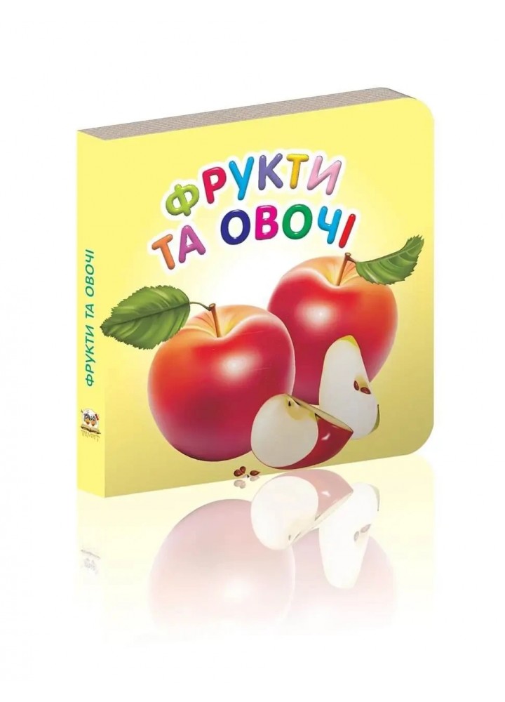 Карамелька : Фрукти та овочі - ТАЛАНТ