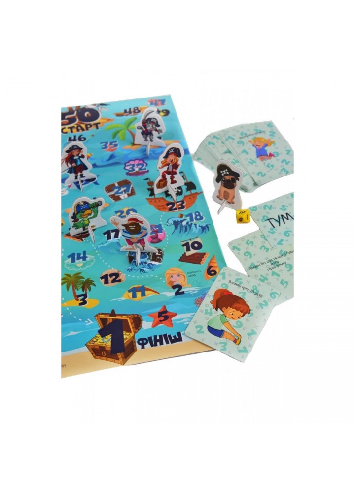 Настільна навчальна гра на віднімання "Піратоматика" (2088) / УМНЯШКА Настільна навчальна гра на віднімання "Піратоматика" (2088) / УМНЯШКА