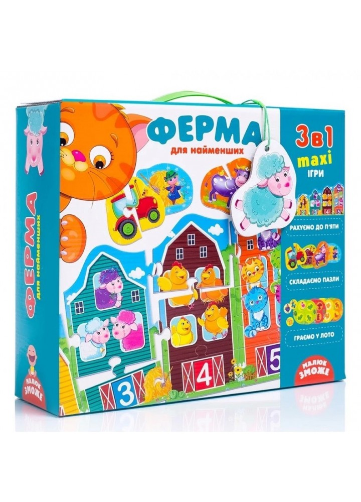 Великий розвиваючий набір 3 в 1 «Ферма» VT2901-03 - VLADI TOYS