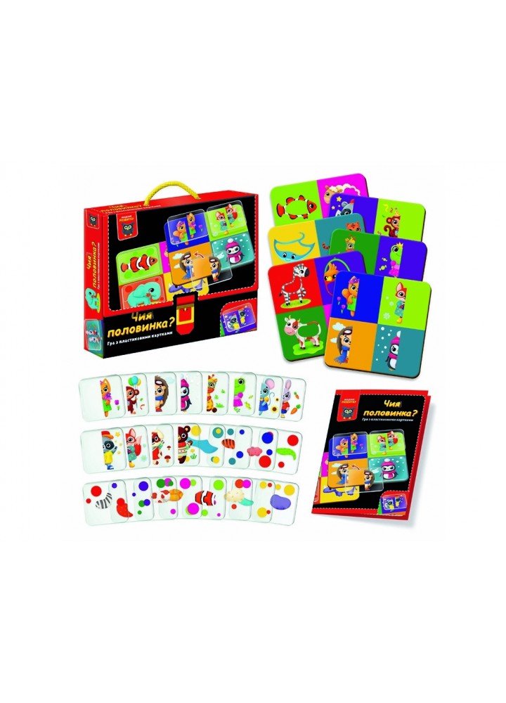 Гра розвиваюча з пластиковими картками «Чия половинка?» VТ1302-30 / VLADI TOYS