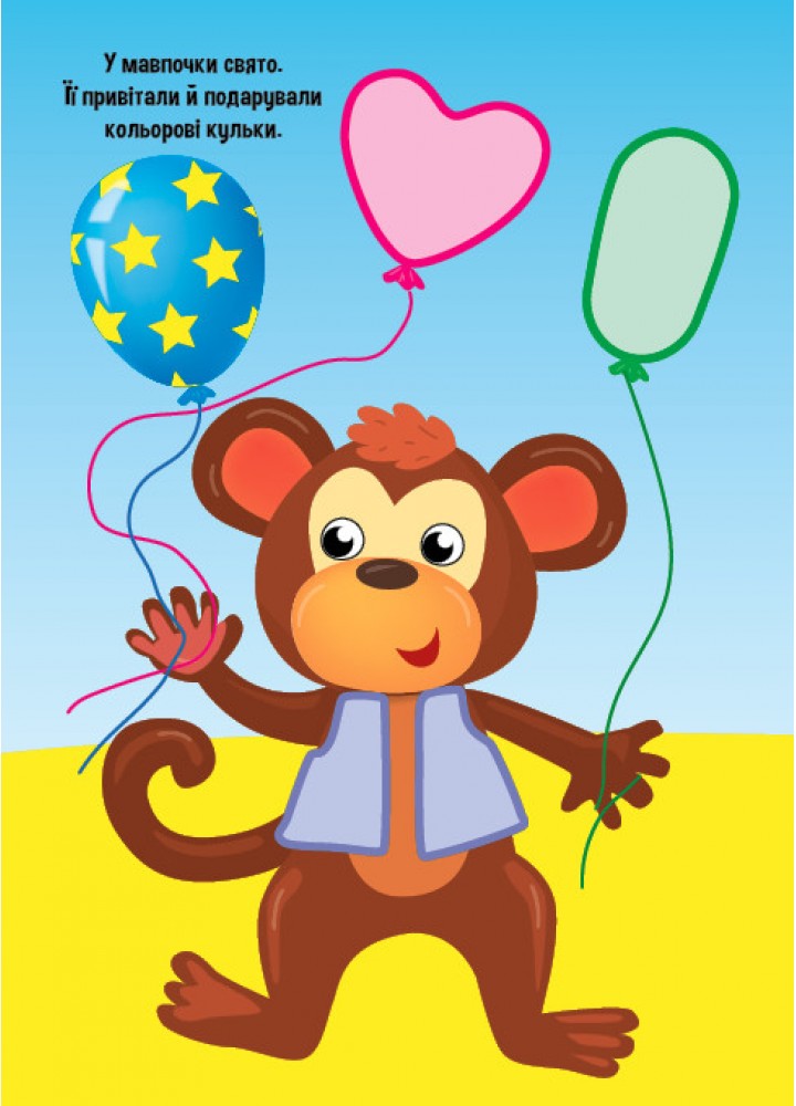 Прості наліпки. Жук-сонечко - УЛА (125283) Прості наліпки. Жук-сонечко - УЛА (125283)