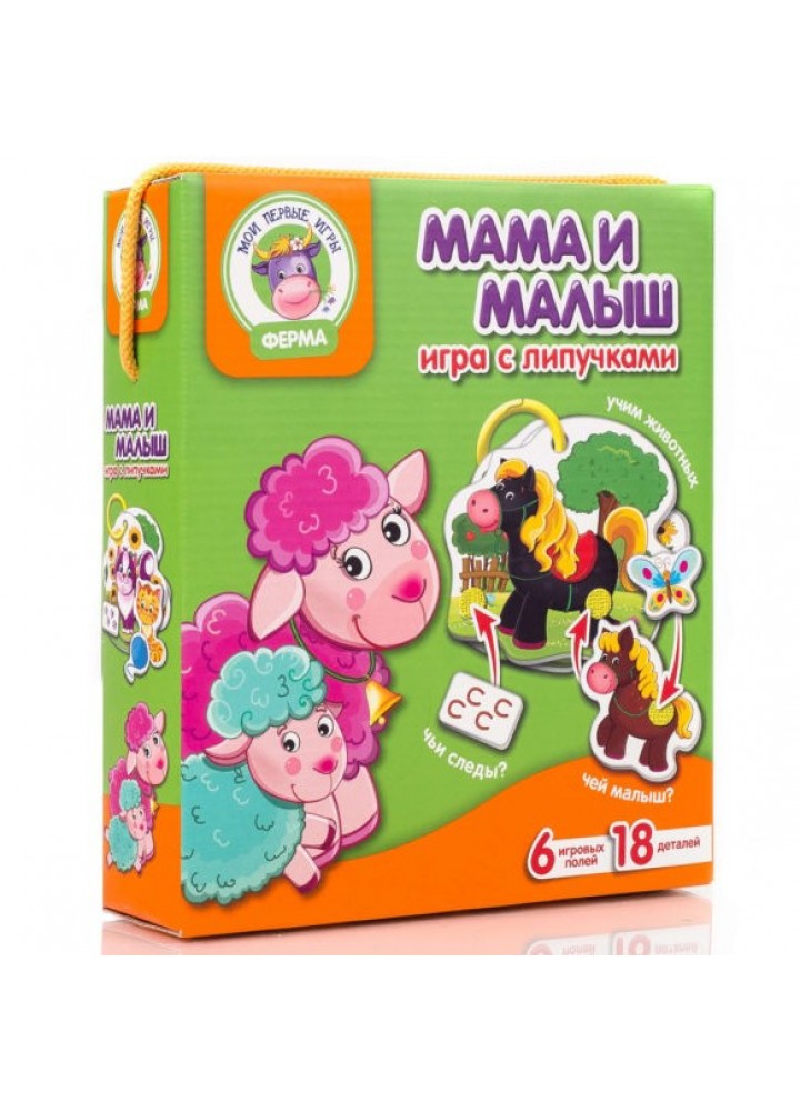 Игра с липучками "Мама и Малыш" VT1310-02 (рус) - VLADI TOYS