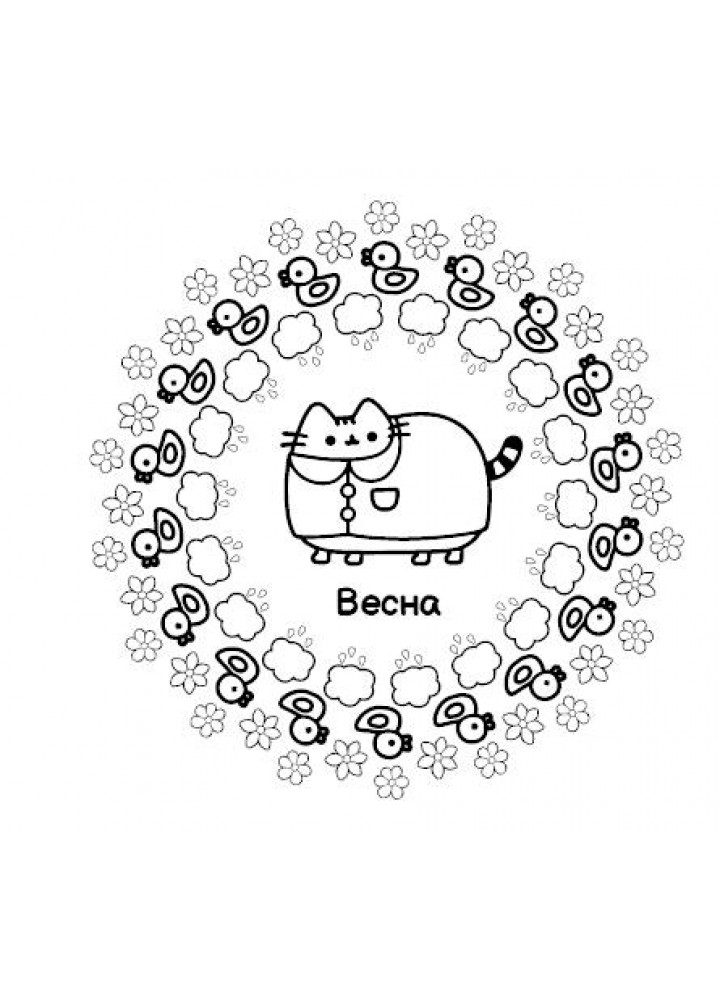 Мінірозмальовка Pusheen - АРТБУКС (123949)