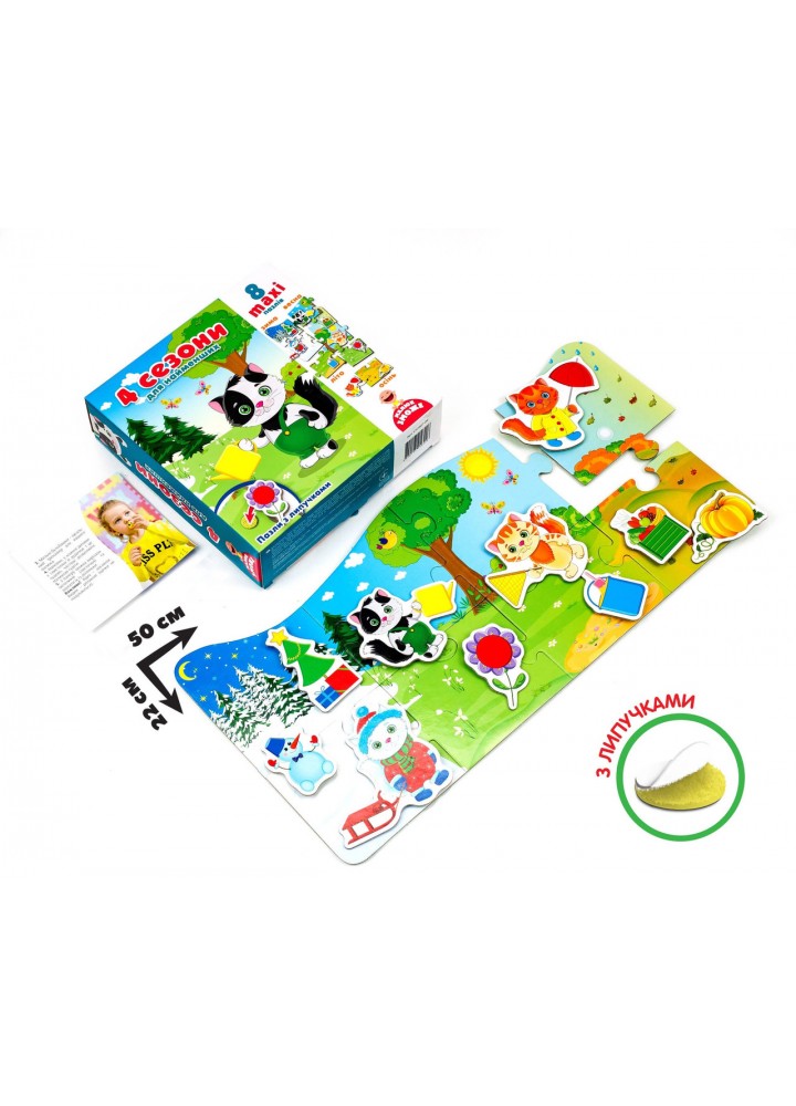 Пазли з липучками «4 сезони» VT2907-04 - VLADI TOYS