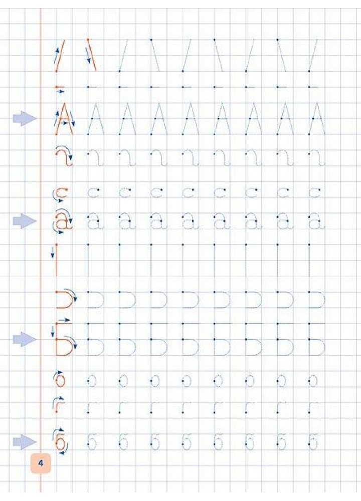 Прописи-навчалочки. Пишу від палички до літери - Конобевська О. О. - УЛА (107034)