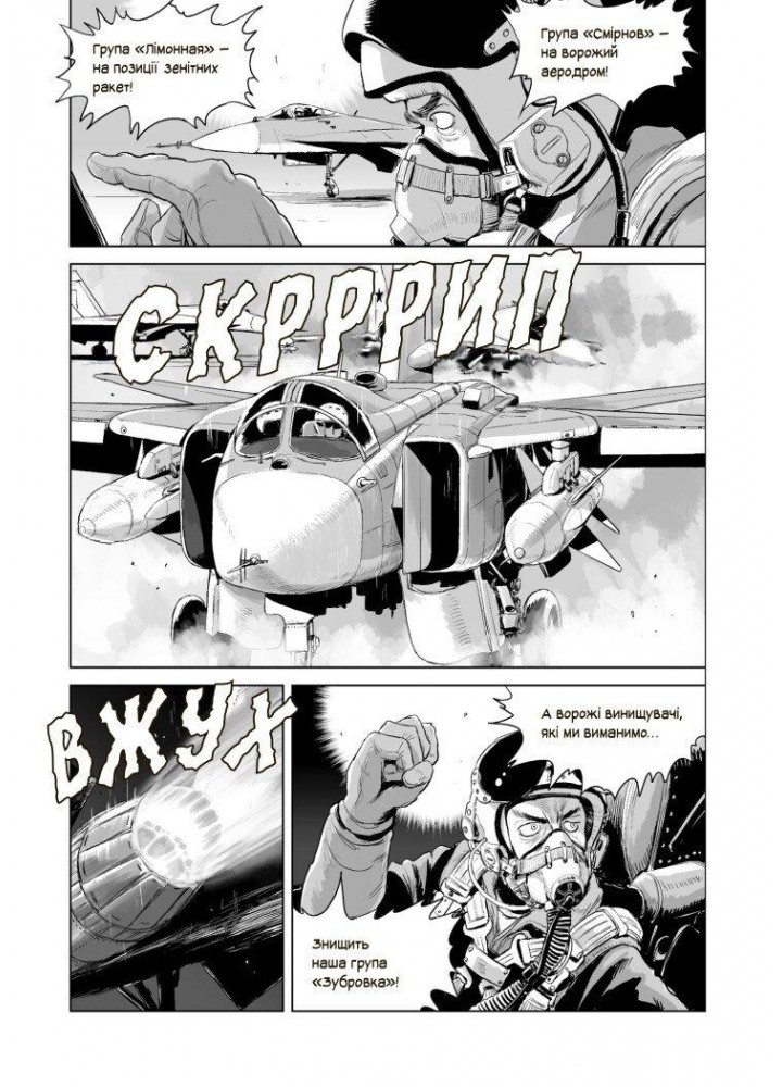 Привид Києва - Мацуда Джюко - РАНОК Привид Києва - Мацуда Джюко - РАНОК