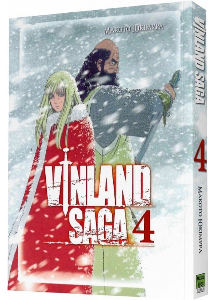Сага про Вінланд Vinland Saga. Том 4 - Юкімура Макото - NASHA IDEA