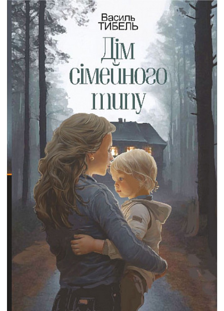 Дім сімейного типу - Тибель В - БОГДАН