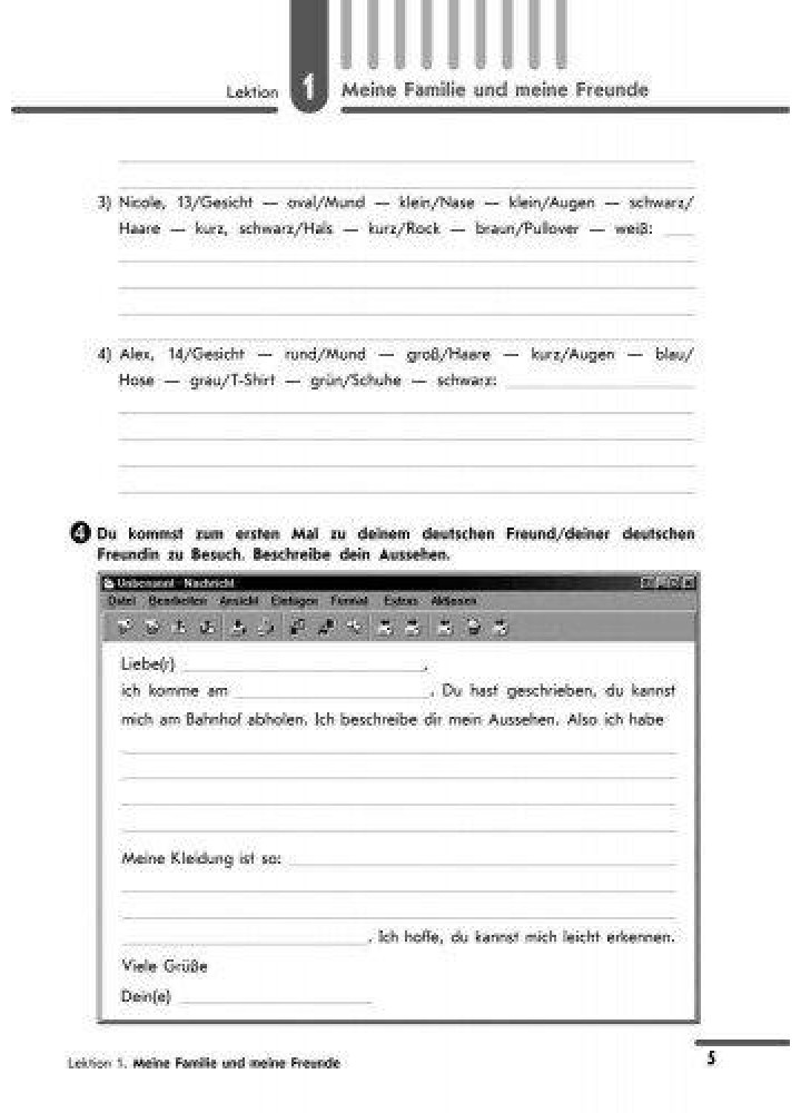 Німецька мова, 8(4) кл., Робочий зошит+ портфоліо Hallo, Freunde! - Сотнікова С.І. - РАНОК (122482)