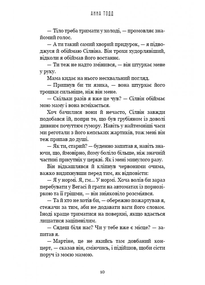 Найтемніший місяць. Книга 2 - Тодд А. - BOOK CHEF