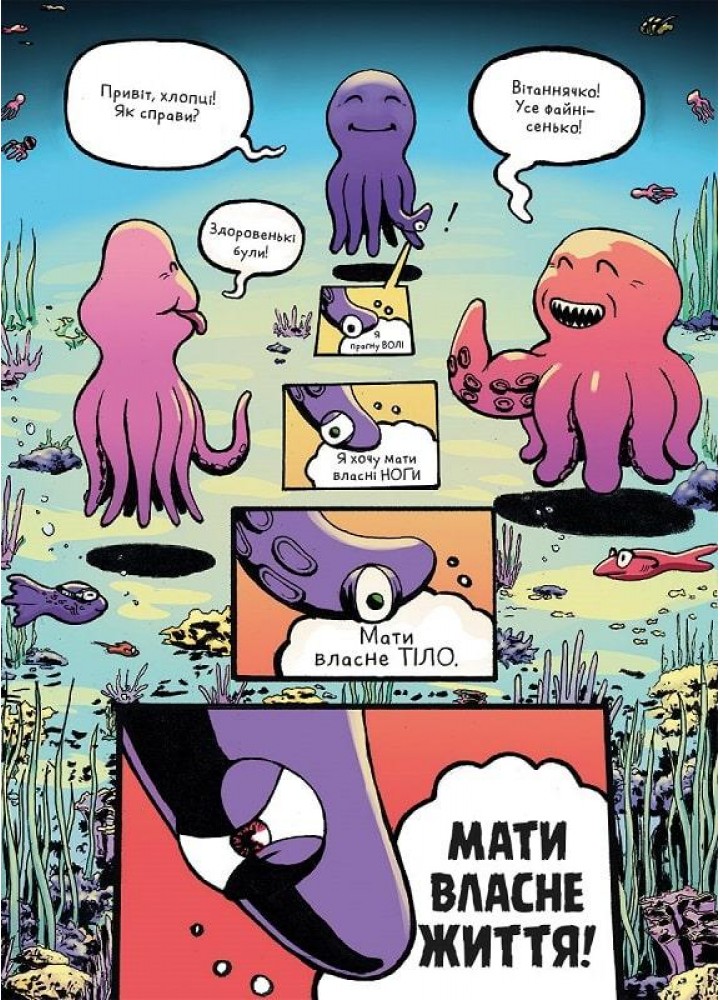 Шкереберть. Волченков Д. - VOVKULAKA Шкереберть. Волченков Д. - VOVKULAKA