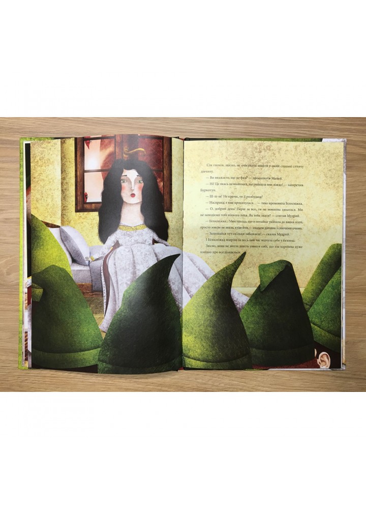 Білосніжка. Брати Грімм. 9786177537440 Білосніжка. Брати Грімм. 9786177537440