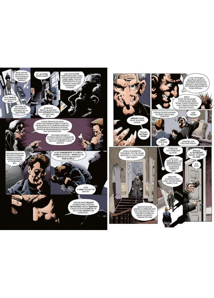 The Sandman. Пісочний чоловік. Том 3. Країна снів - РМ