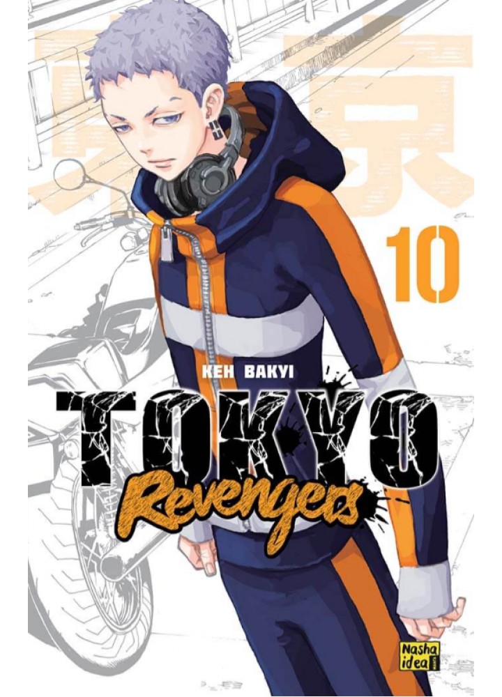 Токійські месники Tokyo Revengers.Том 10 / Кен Вакуі / NASHA IDEA