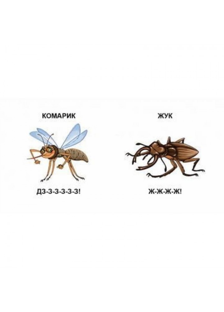 Карамелька. Хто як говорить / ТАЛАНТ