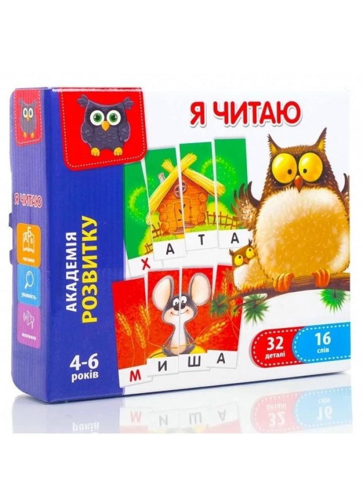 Гра розвиваюча «Я читаю» VT5202-09 - VLADI TOYS