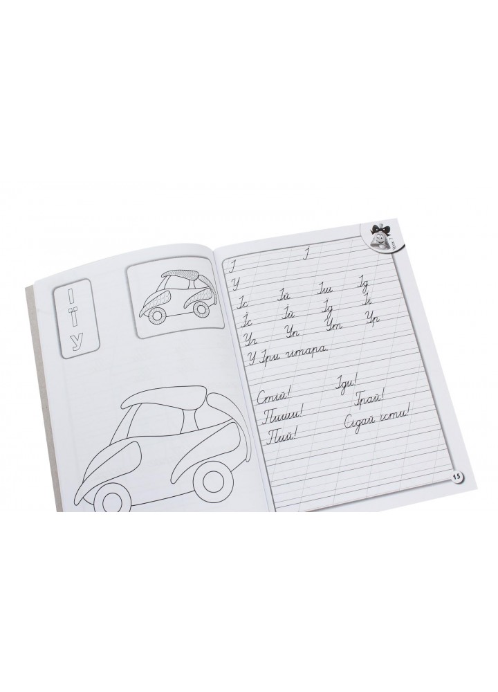 Українська мова, 1 кл., Прописи з калькою для ПРИСКОРЕНОГО навчання письма - Нікулочкіна О.В. - РАНОК (124559)