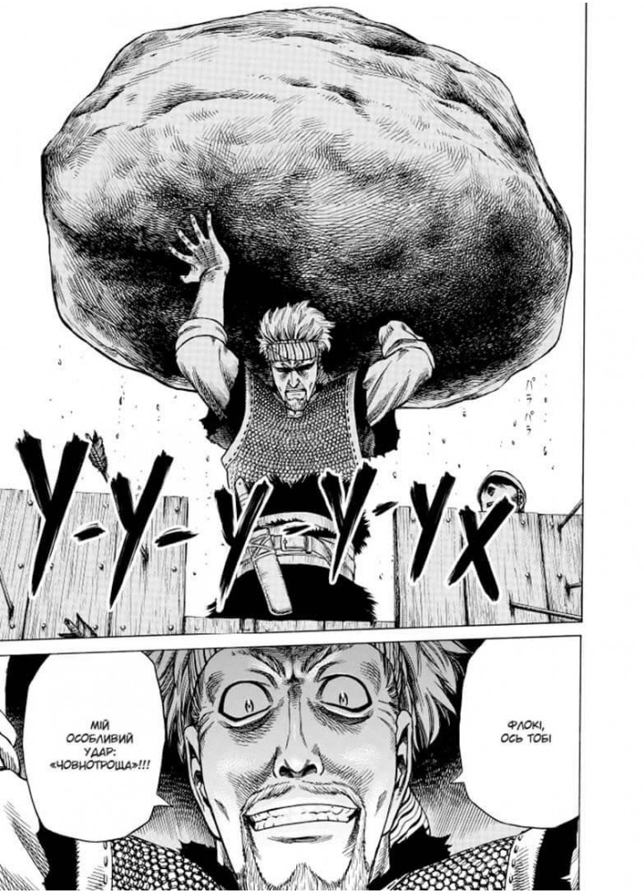 Сага про Вінланд Vinland Saga. Том 3 / Юкімура Макото / NASHA IDEA
