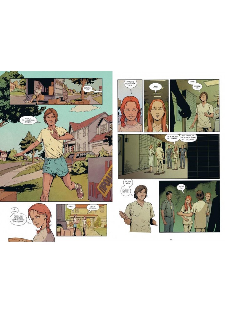 Stranger Things. Книга 2. Шоста - Джоді Гаузер - РМ 978-617-8280-40-6