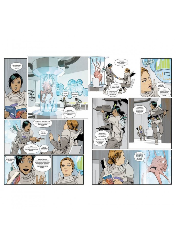 Сага. Книга 2 / Вон Браян К. / РМ Сага. Книга 2 / Вон Браян К. / РМ