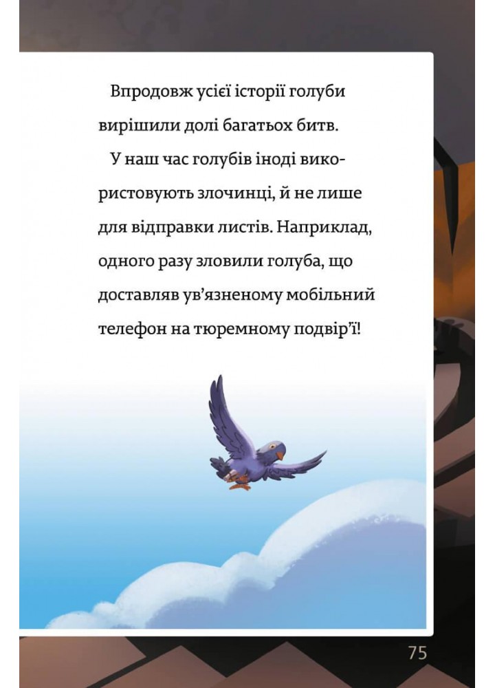 Загублене намисто. Книга 2 / Вагнер Єнс. / АРТБУКС