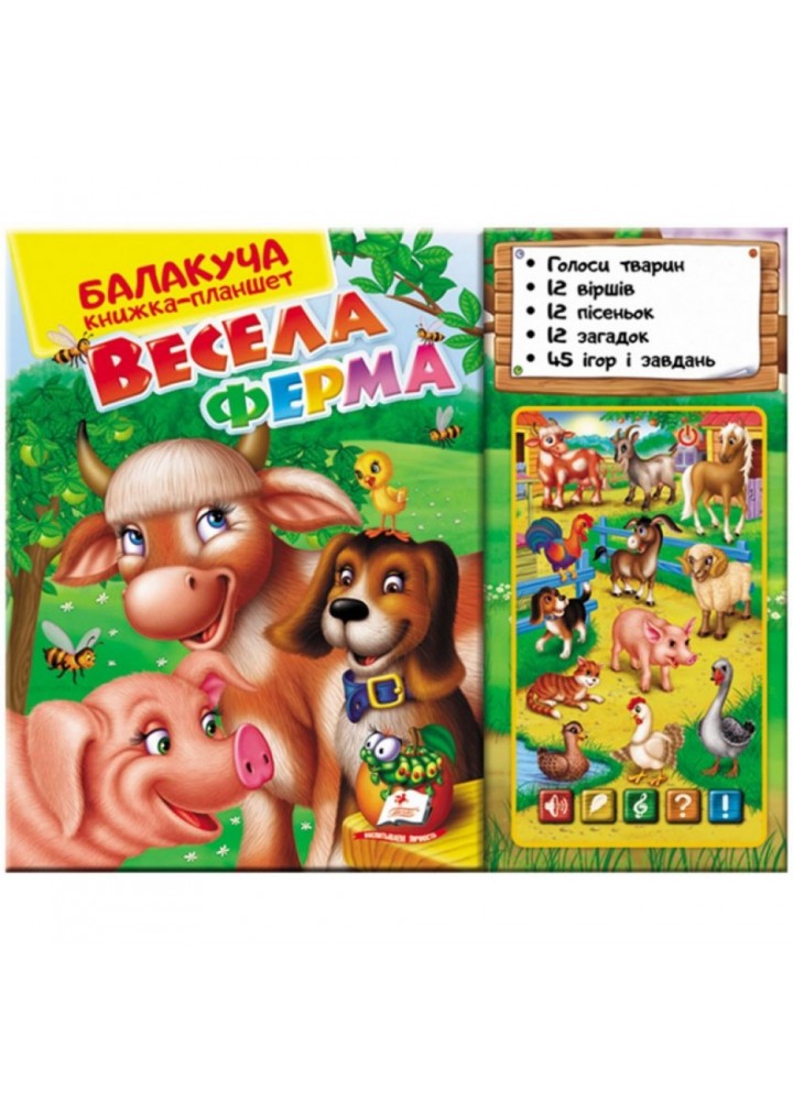 Балакуча книжка-планшет. Весела Ферма. 4820219940012