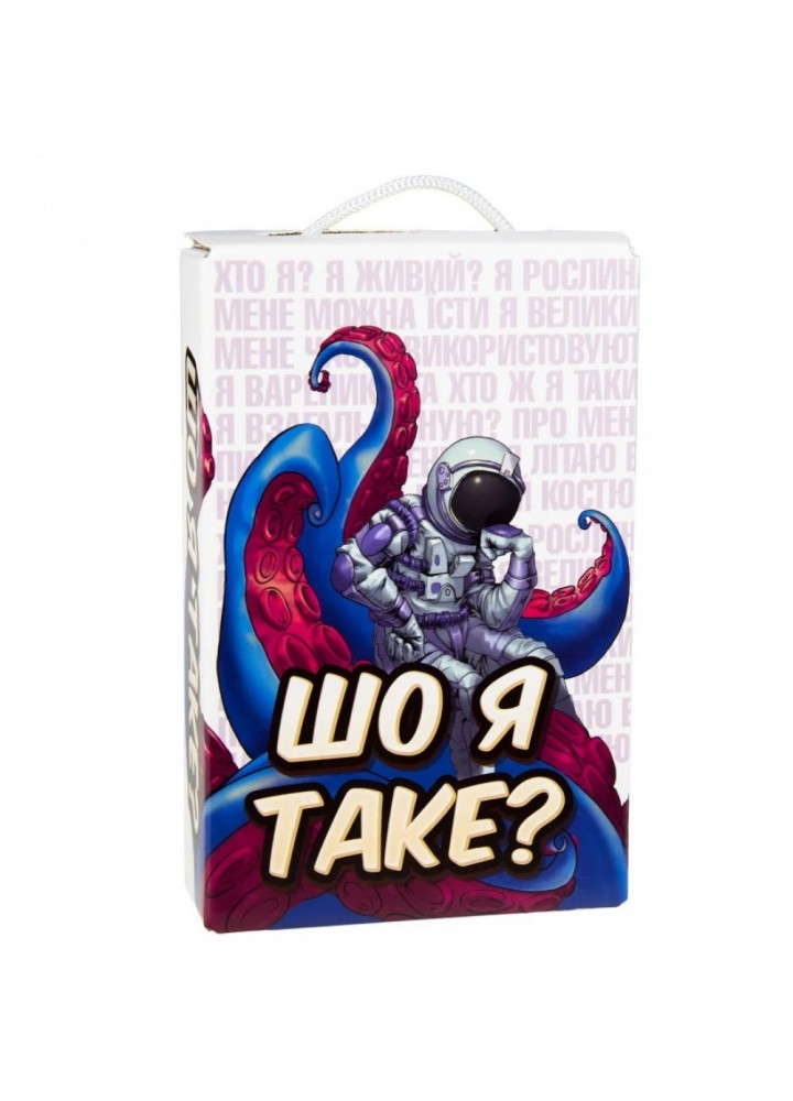 Настільна гра Strateg "Що я таке?" карткова (30759)