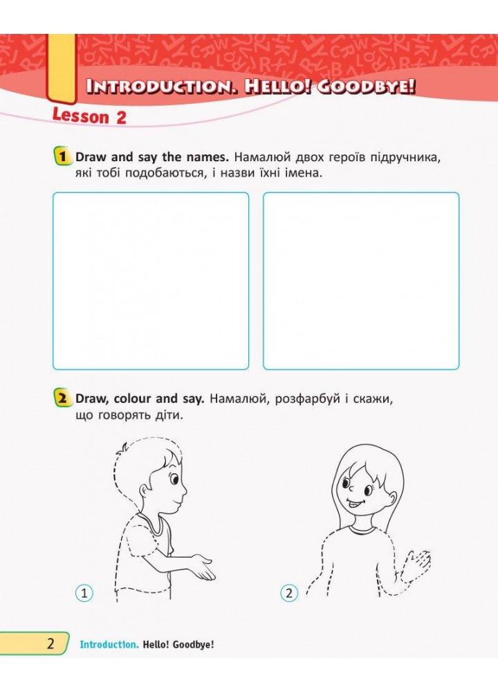 Англ.мова 1 клас Роб. зошит до підр. "QUICK MINDS" Пухти Г. + прописи - Тресс Д - РАНОК (124151)