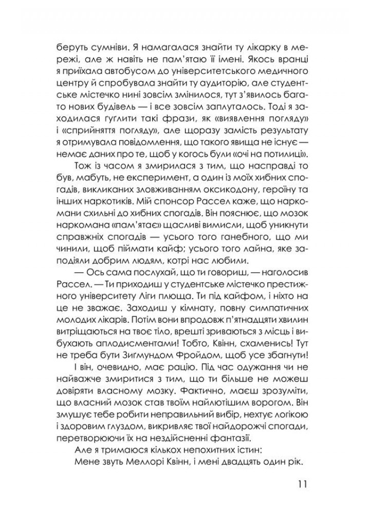 Приховані малюнки. Рекулак Дж. - Рекулак Джейсон - КСД (118194)