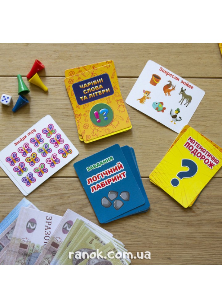 Математика, мова, логіка. 30 ігор - РАНОК КРЕАТИВ