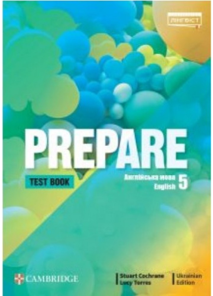 Prepare НУШ 5 Tests - Коста-Вільямс - ЛІНГВІСТ (105351)