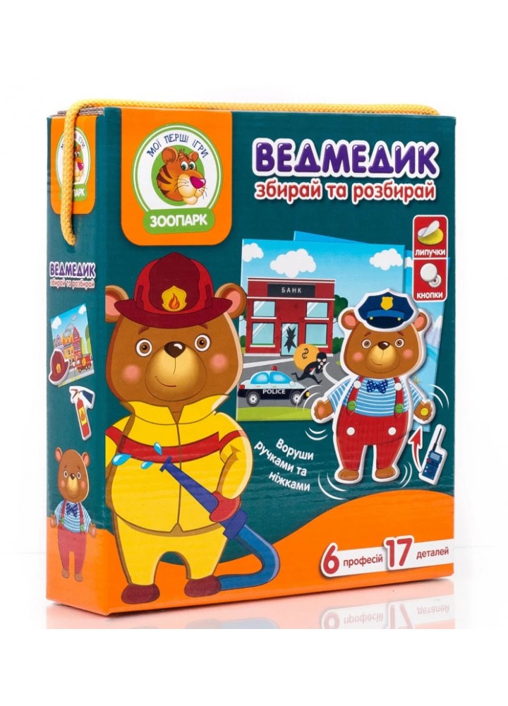 Гра з рухливими деталями «Ведмедик» VT2109-04 - VLADI TOYS