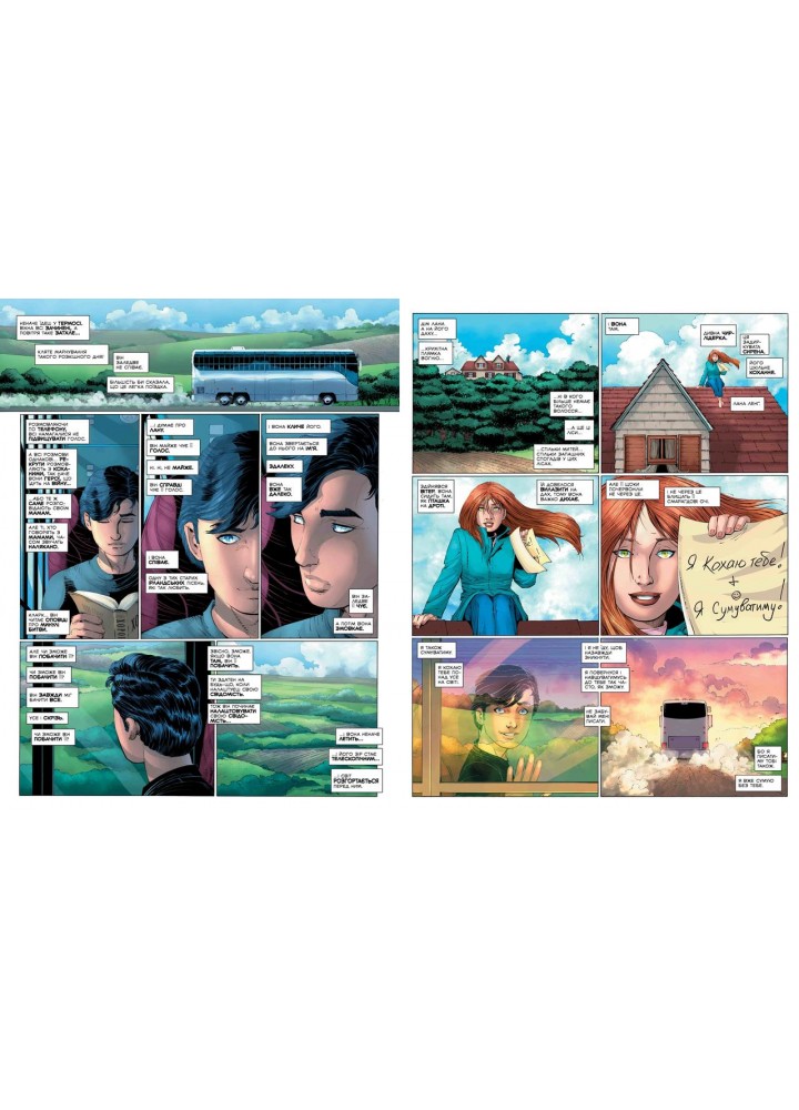 Супермен. Рік перший - Френк Міллер - РМ