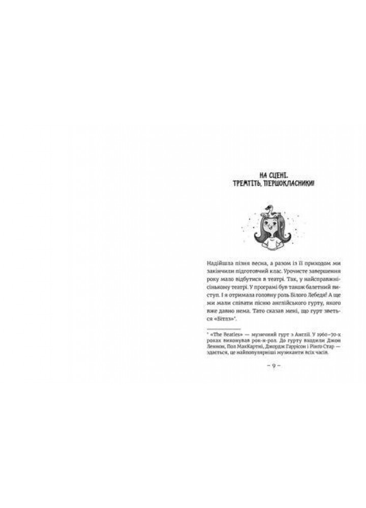 Емі і таємний клуб супердівчат. Гурток іспанської - Мєлех Агнєшка- Видавництво Старого Лева (106145) Емі і таємний клуб супердівчат. Гурток іспанської - Мєлех Агнєшка- Видавництво Старого Лева (106145)