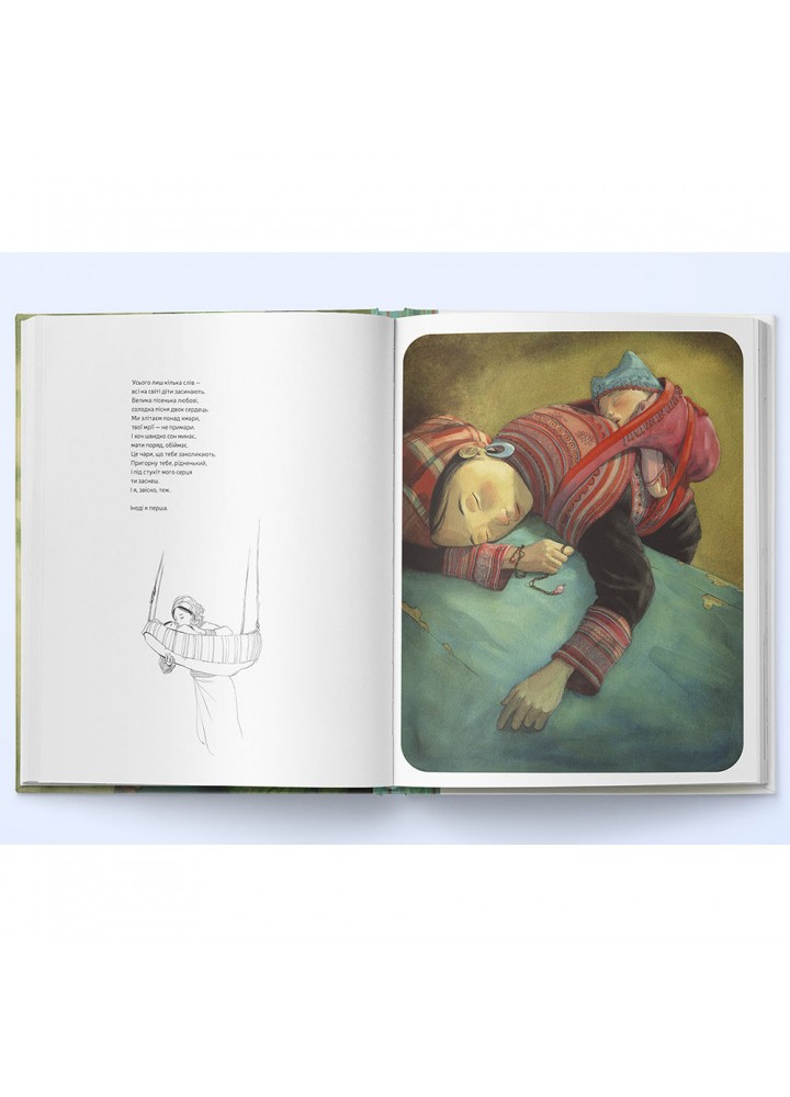 Мама. Дельфорж Г. 9786177537563 Мама. Дельфорж Г. 9786177537563