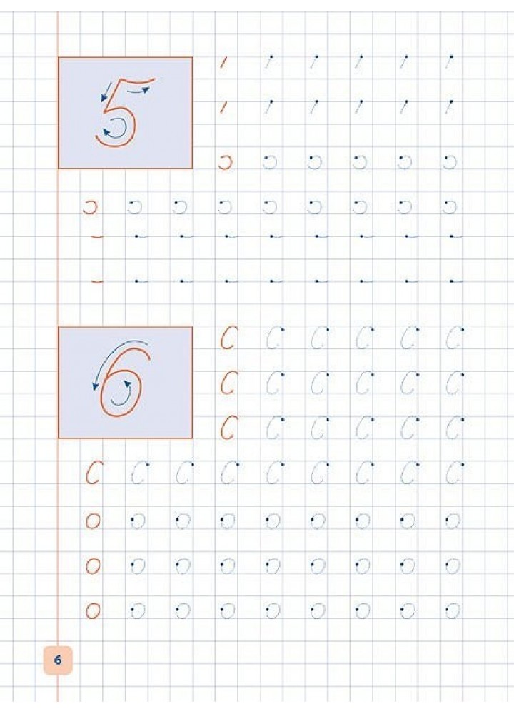 Прописи-навчалочки. Пишу елементи цифр та літер - Леонова Н. С. - УЛА (103901)