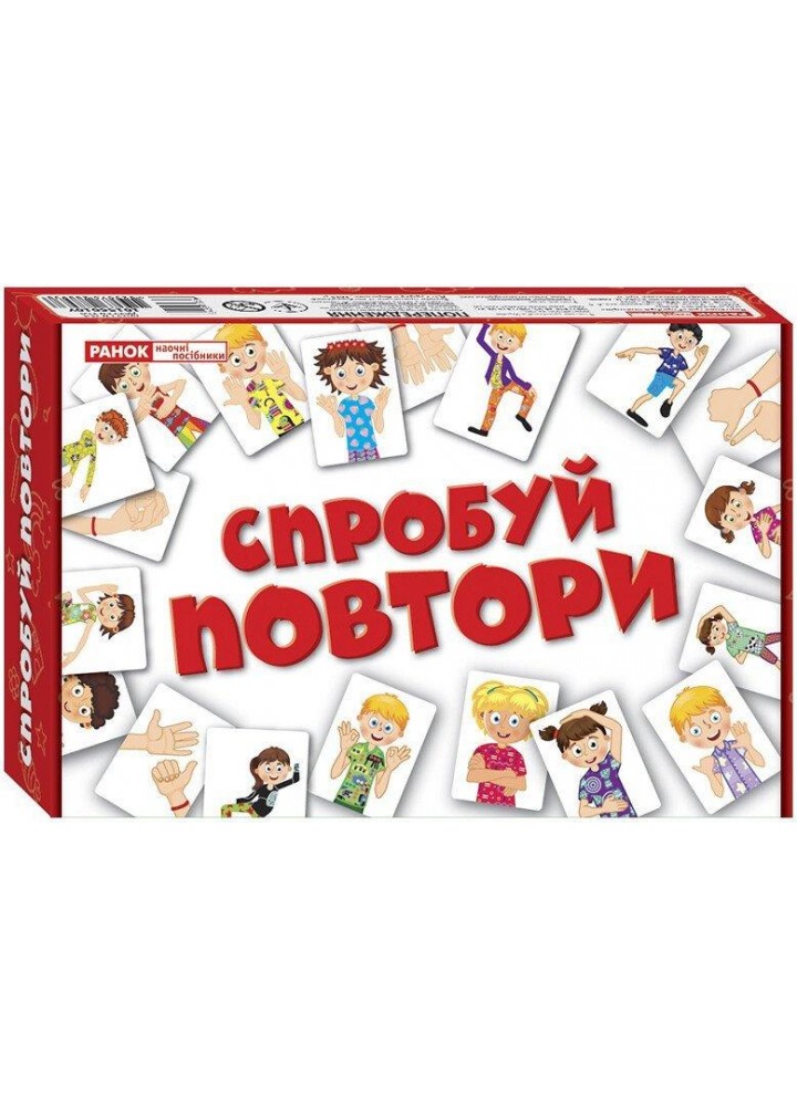 Спробуй повтори. Карткова гра - РАНОК НП