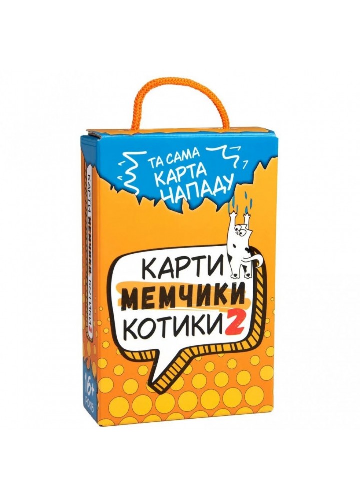 Настільна гра Strateg "Карти мемчики та котики 2" розважальна патріотична (30927)
