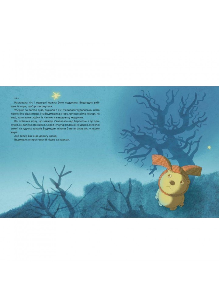 Вечірній вітер. Дмитро Кузьменко. 9789669891624 Вечірній вітер. Дмитро Кузьменко. 9789669891624