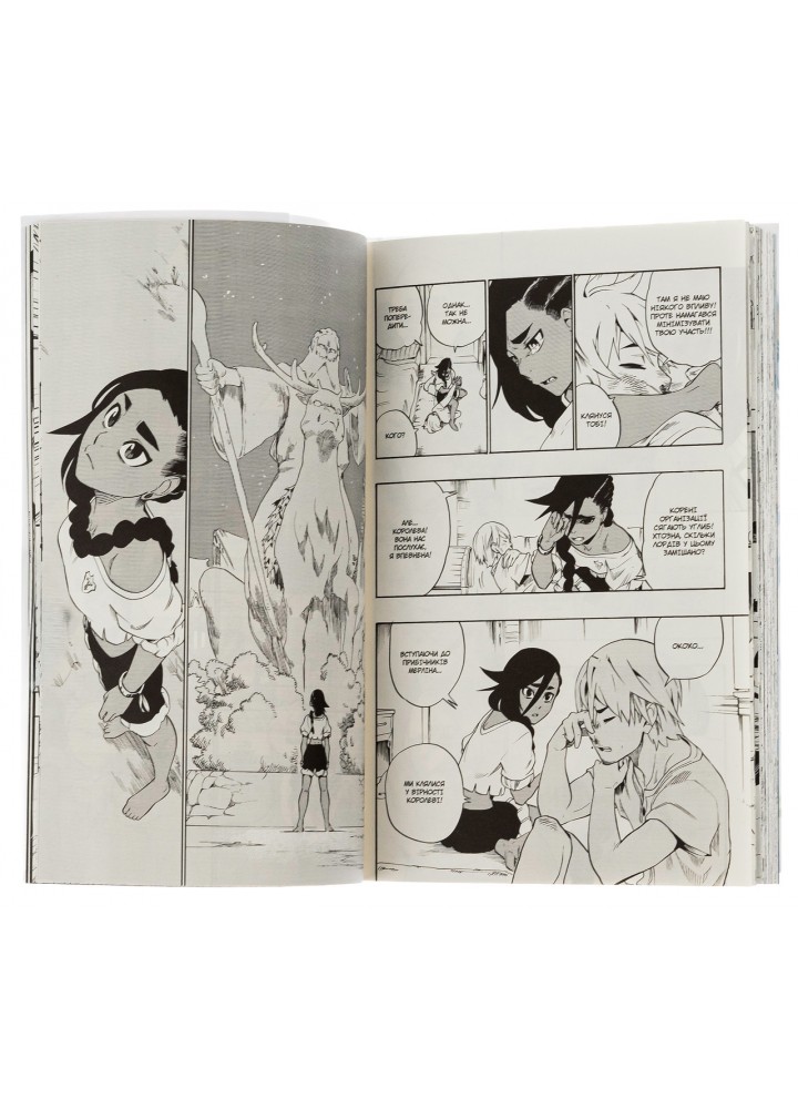 Радіант.Том 7 - Валенте Тоні - NASHA IDEA Радіант.Том 7 - Валенте Тоні - NASHA IDEA