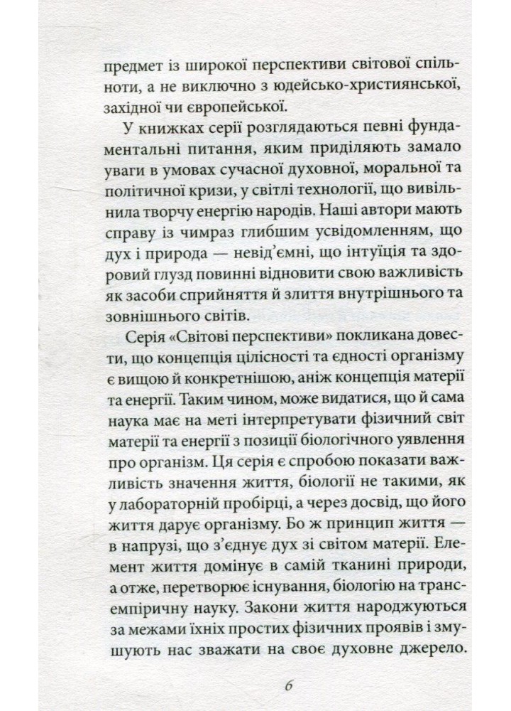 Мистецтво любові. Фромм Е. - КСД - (118094)